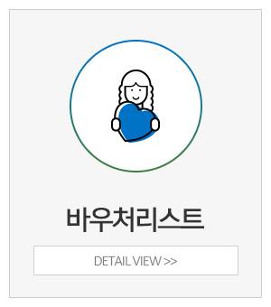 새별아동청소년상담센터_메인중간_