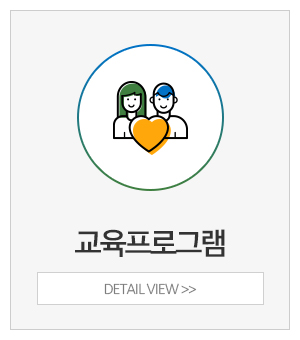 새별아동청소년상담센터_메인중간_