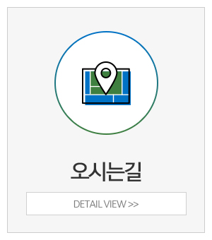 새별아동청소년상담센터_메인중간_