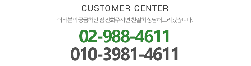 새별아동청소년상담센터_메인하단_내용