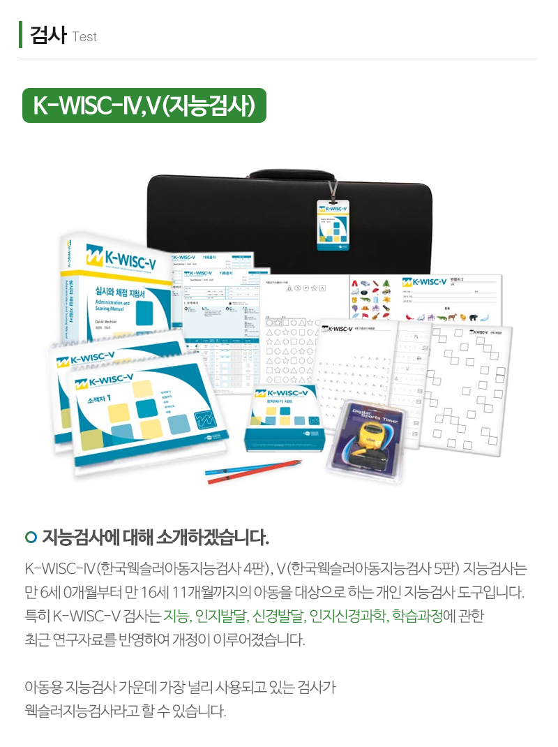 새별아동청소년상담센터_내용